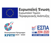 Επικοινωνία